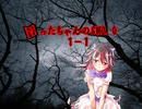 困ったちゃんのSW2.0　１－１
