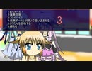 琴葉姉妹のサイコロストーリー【VOICEROID劇場】