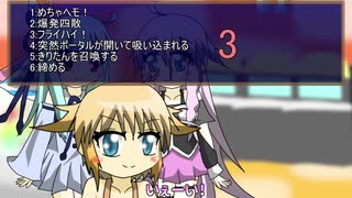 琴葉姉妹のサイコロストーリー【VOICEROID劇場】