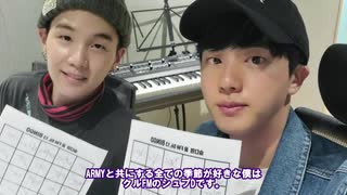 【BTS_VLIVE】DJ Suga's Honey FM 06.13 with JIN [0509] 1/2【日本語字幕】