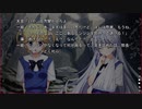 まったく知識の無い男二人でグリザイアの果実を実況してみた　part355