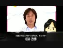 グロみちドクターの親子治療ナビ