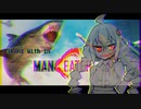 [Maneater]AKARI with in MANEATER[VOICEROID]