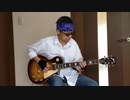 Rock Bottom（Cover）令和2年5月17日