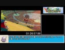 【ゆっくり】少年ヤンガスと不思議のダンジョンRTA ケダモンチャート 3:05:25 Part5/8
