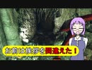 【PS4】幼馴染と行くFallout76【Fallout76】 PART07