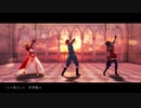 【混合MMD】明日世界が滅ぶなら【APヘタリア×Fate】