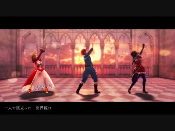 【混合MMD】明日世界が滅ぶなら【APヘタリア×Fate】
