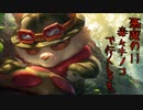 毒々キノコで行くLegends of Runeterra part3