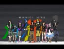 【水月ノエル】dazeを歌ってみた