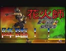 【実況動画】ベイガーとばっこマンのアークスターで花火師！第5話【apexLegends】