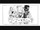【手描き第五人格】ゴーゴーメカニック