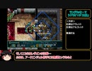 ラングリッサーⅤ　ハード　主人公禁止？でプレイ【ゆっくり実況】part32