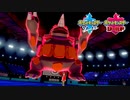 【ポケモン剣盾】究極トレーナーへの道Act182【ドサイドン】