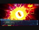 勇者が往く！　FGO１部を越えたので２部初見実況　part234