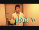 第三のSMいなりオークション男