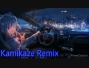太鼓の達人Ver.　音源　Kamikaze Remix
