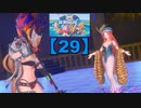 【聖剣伝説3】懐かしみながら実況プレイ29【リメイク版】