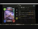 【ランクマ】No.296 復讐・渇望ヴァンプ【女性カード縛り】