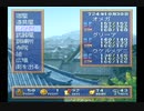 【PC-FX】ﾙﾅﾃｨｯｸﾄﾞｰﾝFX　プレイ動画 探索メイン43