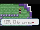 がもうレオンさんの ポケットモンスター ファイアレッド その14【実況プレイ】