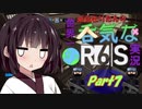 【R6S】東北きりたんの世界一呑気なR6S実況 Part7【VOICEROID実況プレイ】