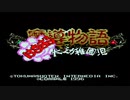【実況プレイ】秘石を探してエンヤコラ【魔導物語はなまる大幼稚園児】Part8