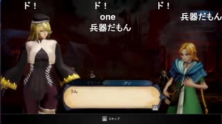 aisssyさんの Bloodstained: Ritual of the Night【実況プレイ】その4