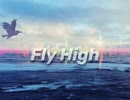 ［Free beat/フリートラック］"Fly High" BPM95/instrumental/Rap/HIPHOP/bgm/cill/R&B