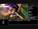 【RTA】Shantae: 1/2 Genie Hero　勝利画面CG収集　time 8:02:26　part14/19