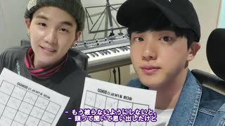 【BTS_VLIVE】DJ Suga's Honey FM 06.13 with JIN [0509] 2/2【日本語字幕】