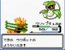 ポケモン（金）を愚痴（ぐち）りながらやった　その２６の２