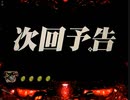 【パチンコ実機】デジハネCR聖戦士ダンバイン part3