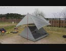 【岡山キャンプ part2】次世代テント『NINJA NEST』がカッコいい！【準備編】