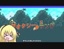 【フォクシーランド】マキちゃんフォクシーランドをやるらしい。