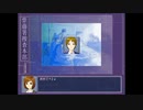 紫藤峠の殺人　パート１４