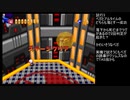 爆ボンバーマン　アルタイル第2形態カット