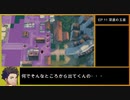 【金鹿の学級】初見ルナティックの迷宮を踏破する バルタザール&ハピ外伝 (2/4)【ファイアーエムブレム風花雪月】【実況】