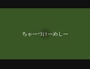 【文字PV】お茶ガール【パワポPV】