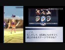 【メギド72】BBD3兄弟が行く！メインVH攻略の旅 Part.8