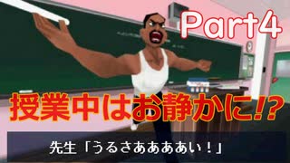 【ゆっくり実況】とんでもクライシス！Part4
