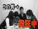 【クトゥルフ神話TRPG】探索者は本人！？注文の五月蠅い料理店ーpart3