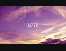 【ニコラップ】LOVE / ナツホタル