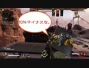 【実況動画】ベイガーとばっこマンのアークスターで花火師！第6話【apexLegends】