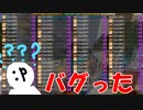 【マイクラ版スマブラ】1000killするまで終われません!#番外編【NPC無限生成男の怪】【shotbow SMASH】