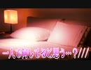 【ASMR】一人で何してると思う…？///【イヤホン推奨】