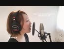 異邦人 / 久保田早紀　Covered by Mayumin