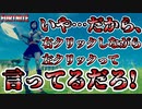 【フォートナイト】いや…だから、右クリックしながら左クリックって言ってるだろ！　～まったりスクワッド～【Fortnite】