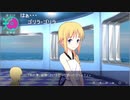 aisssyさんの デイグラシアの羅針盤【実況プレイ】その2