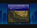【思い出実況】FF6を懐かしみながら実況してみた！(part9)